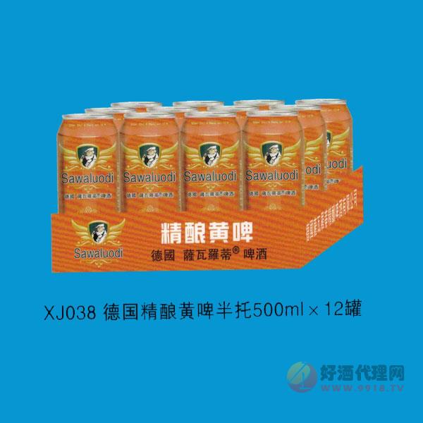 萨瓦罗蒂德国精酿黄啤酒半托500ml