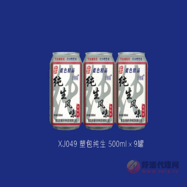 雪锦塑料纯生啤酒500ml