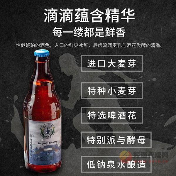 蝌蚪精酿皮尔森大麦芽4.3度啤酒500ml