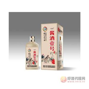 九鼎坊酱酒壹号500ml