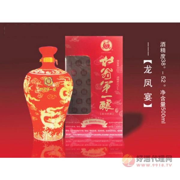 杜翁**酿龙凤宴38度500ml