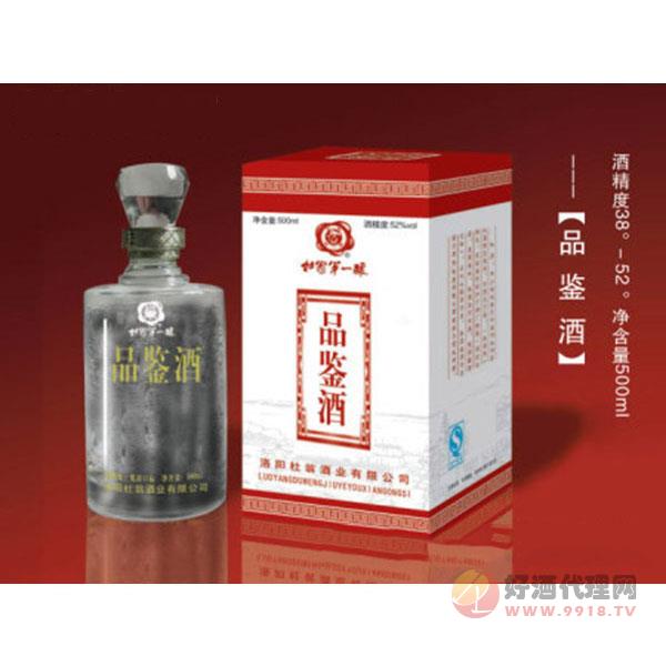 杜翁**酿品鉴酒52度500ml