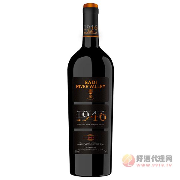 薩帝河谷·1946干紅葡萄酒750ml