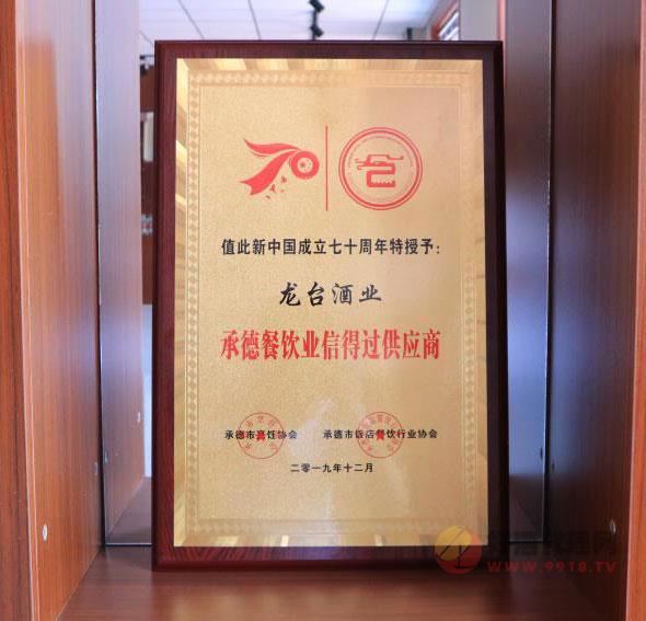 承德餐饮业信得过供应商