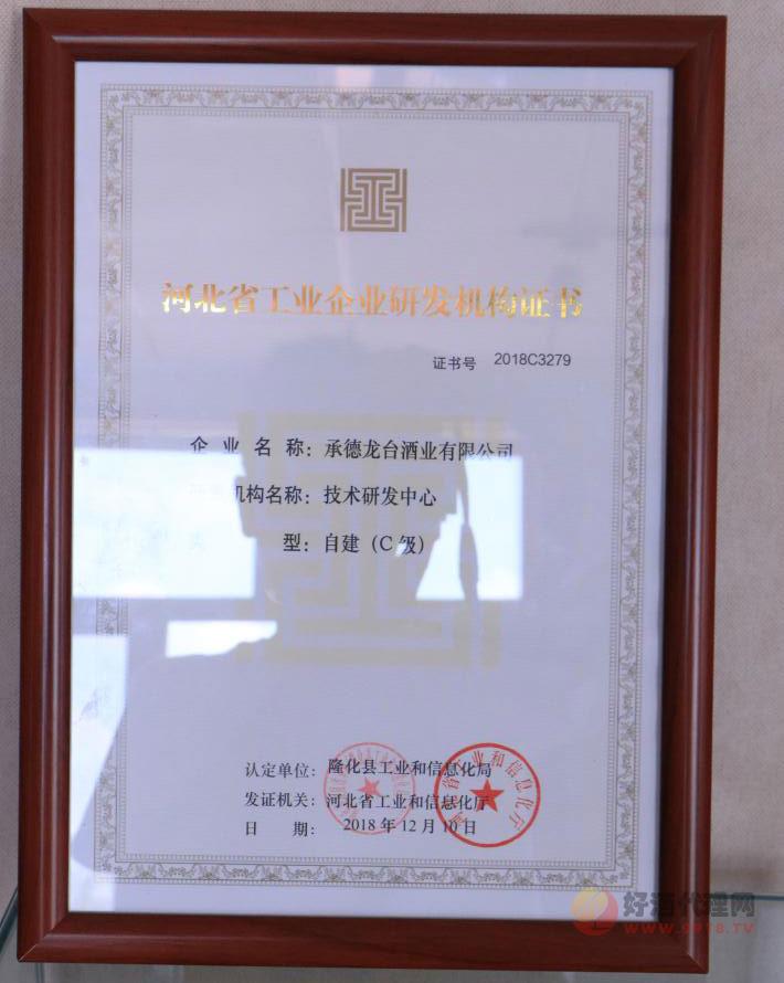 河北省工业企业