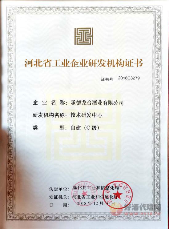 荣誉证书