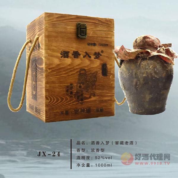 双德酒香入梦窖藏老酒52度1L