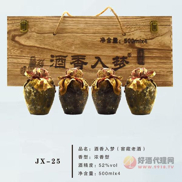 双德酒香入梦酒52度箱装