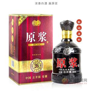 原浆26升级版500ml