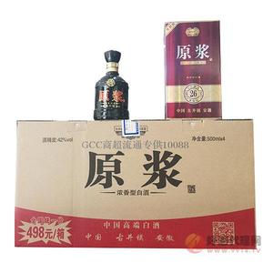 原浆酒26升级版42度500mlx4瓶