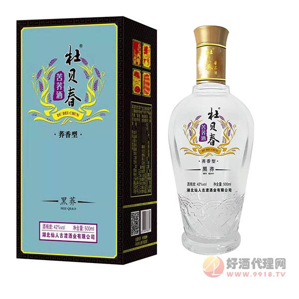 杜贝春黑荞荞香型白酒500ml