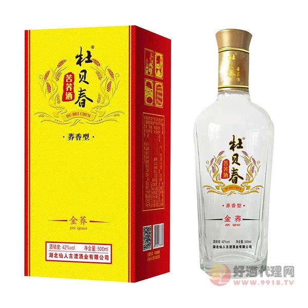 杜贝春金荞荞香型白酒500ml