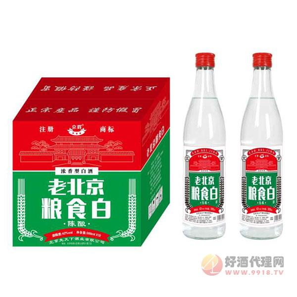 京辉老北京粮食白酒42度500mlx12瓶