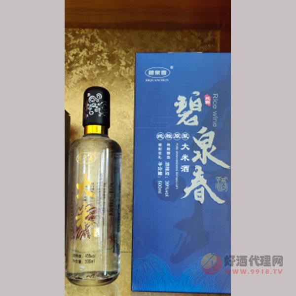 碧泉春大米酒500ml