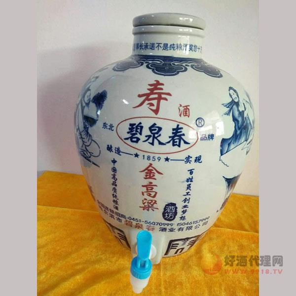 碧泉春寿酒坛装