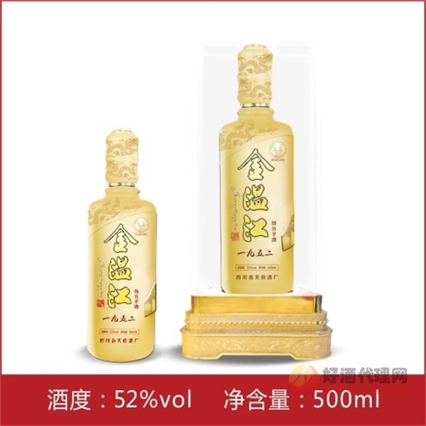 金温江1952酒52度500ml