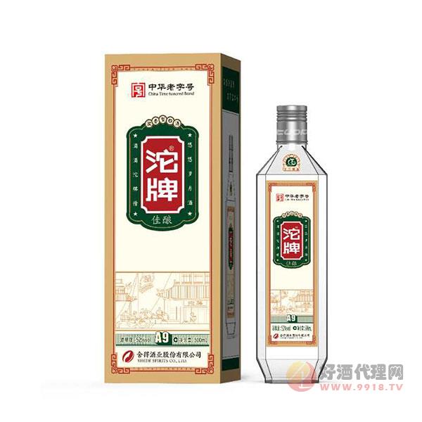 沱牌佳酿A9白酒500ML
