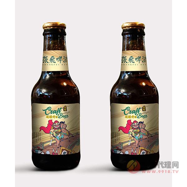 张飞瓶装精酿黄啤