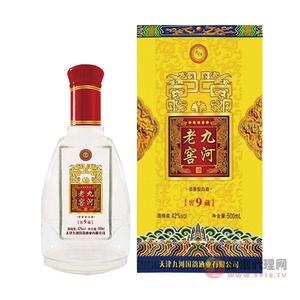 42度九河老窖白酒500ml