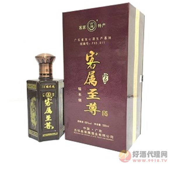 客属至尊珍品酒500ml