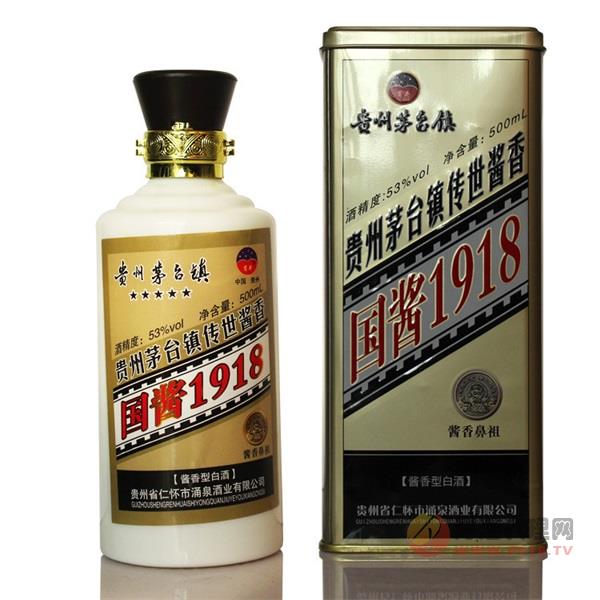 茅台镇国酱1918酒53度500ml