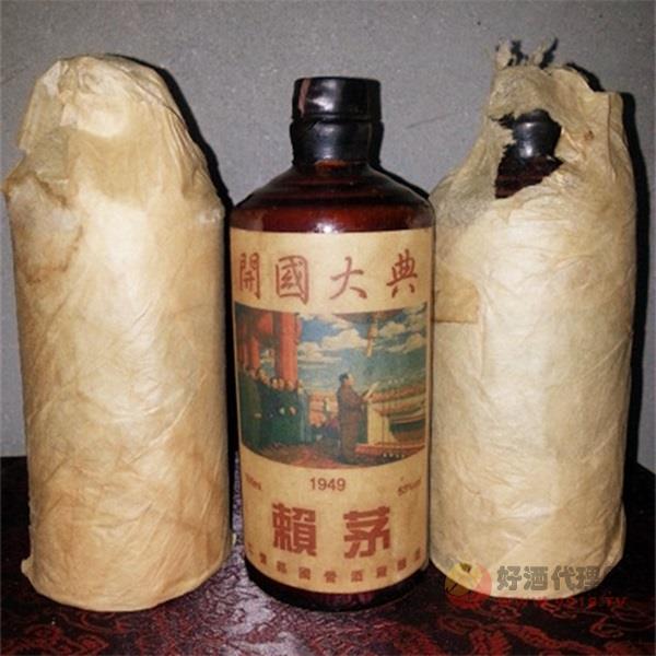 茅台镇老窖珍藏酒53度500ml