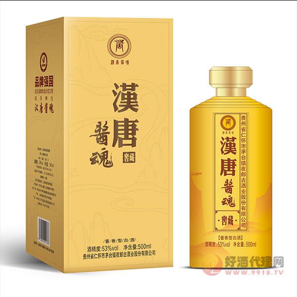 汉唐酱魂窖藏白酒500ml