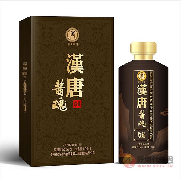 汉唐酱魂珍藏白酒500ml