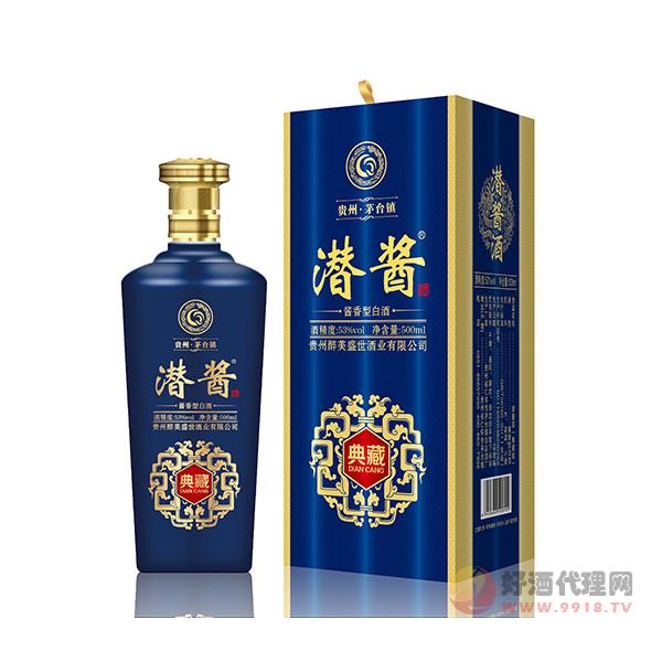 茅台镇潜酱酒典藏版53度500ml