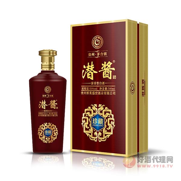 茅台镇潜酱酒珍藏版53度500ml