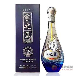 家之蓝酒16浓香型52度500ml