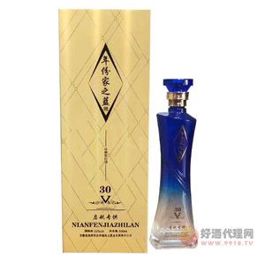 年份家之蓝酒30V52度500ml