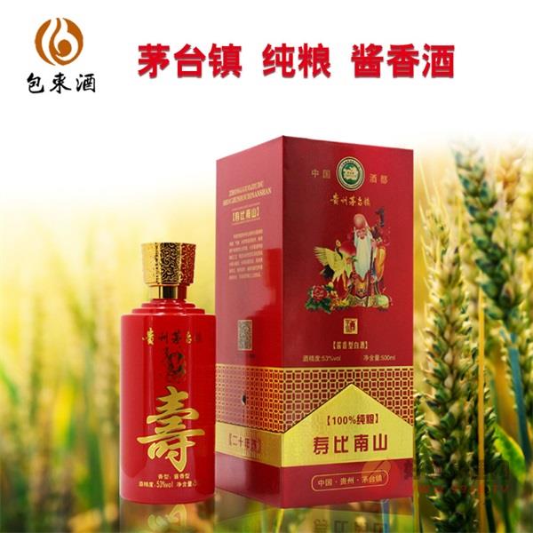 茅台镇寿比南山酒53度500ml