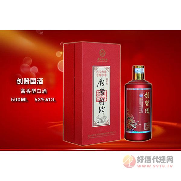 创酱国酒53度500ml