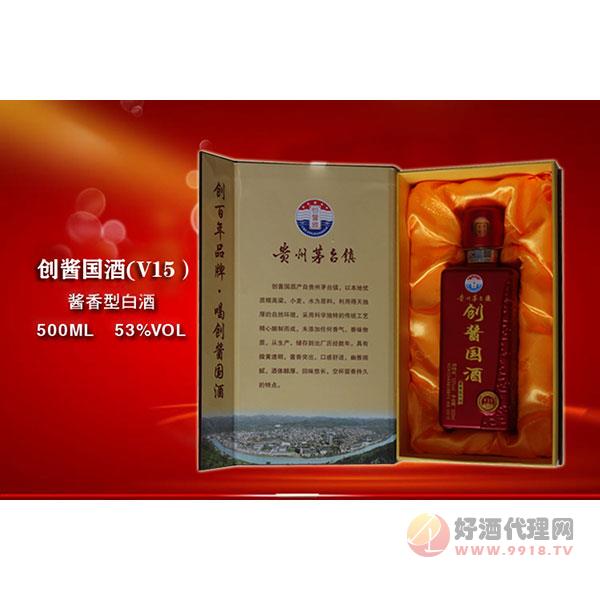 创酱国酒V15白酒53度500ml
