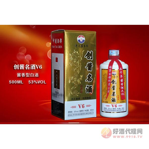 创酱名酒V6白酒53度500ml