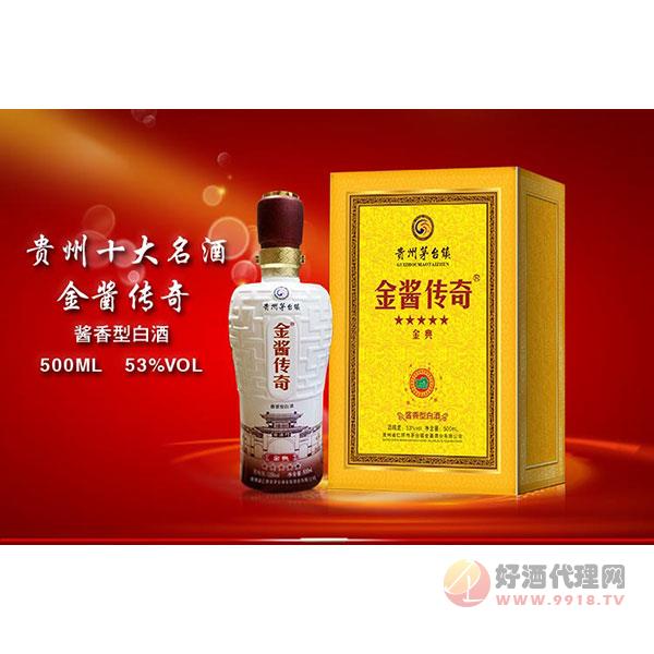 金酱传奇酒53度500ml