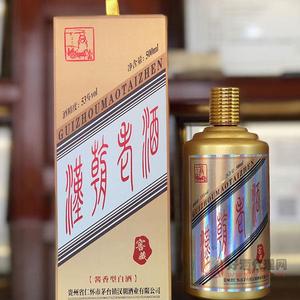 汉朝老酒窖藏53度500ml