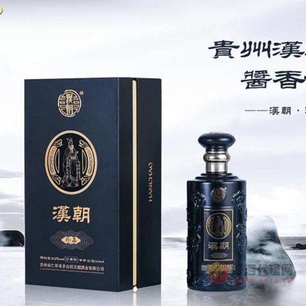 漢朝珍品酒53度500ml
