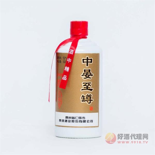 茅台镇中晏至罇酒中精品酒500ml