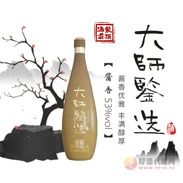 大师鉴选酒酱香53%vol500ml