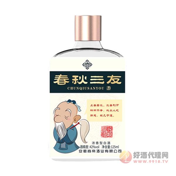 小酒怡情老子酒42度125ml