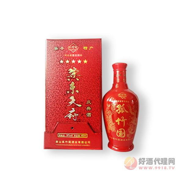 孤竹国38°冀东天府庆典白酒500ml