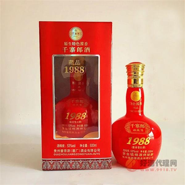 千寨郎1988酒500ml