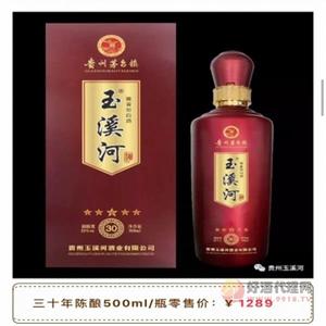 玉溪河三十年坤沙酒53度500ml