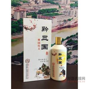 黔三国桃园结义酒500ml