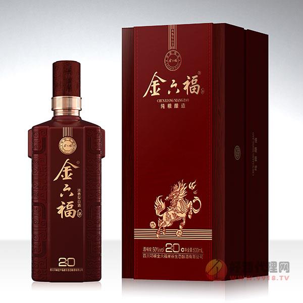 金六福N20白酒500ml