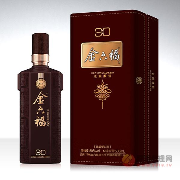 金六福N30白酒500ml