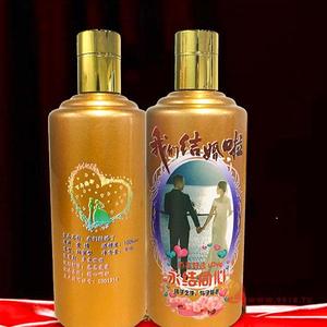 茅台镇永结同心酒53度500ml