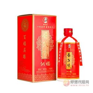 酱父家秘制典藏酒53度500ml